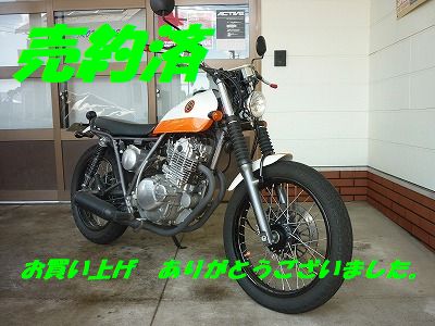 SUZUKI@@Grass Tracker