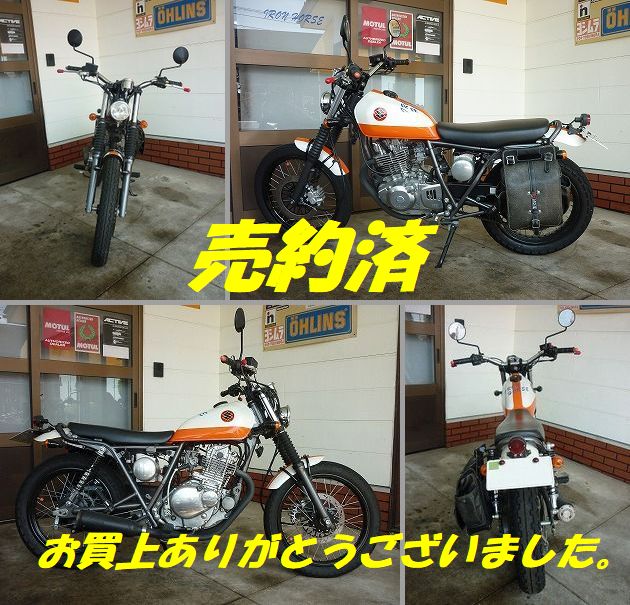 SUZUKI�@�@Grass Tracker