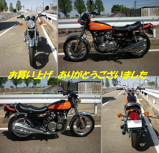 KAWASAKI�@�@Z�U�@���X�g�A & �J�X�^���@�d�グ�̔�