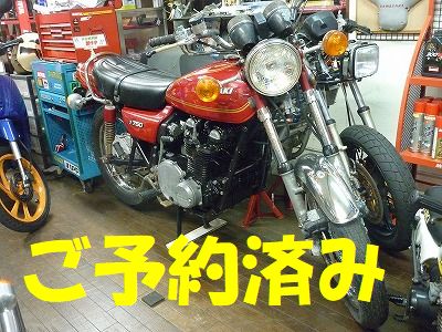 KAWASAKI@@Z 750 P (ZUP)