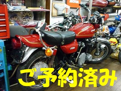 KAWASAKI@@Z 750 P (ZUP)