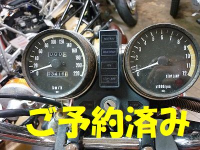 KAWASAKI@@Z 750 P (ZUP)