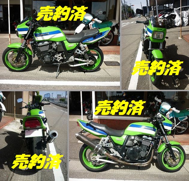 KAWASAKI�@ZRX1100