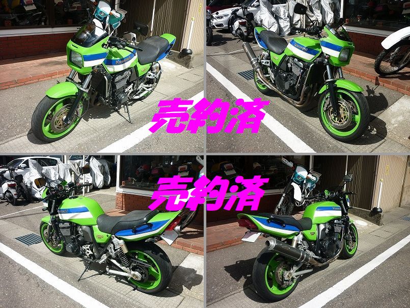 KAWASAKI�@ZRX1100