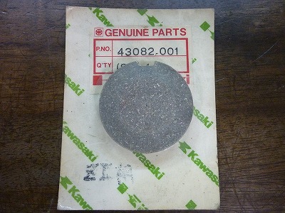 KAWASAKI�@Z1�EZ2�@�����@�u���[�L�p�b�h�Z�b�g