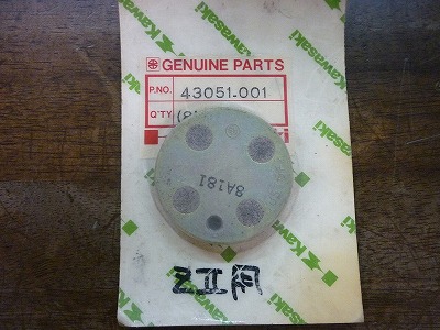 KAWASAKI�@Z1�EZ2�@�����@�u���[�L�p�b�h�Z�b�g