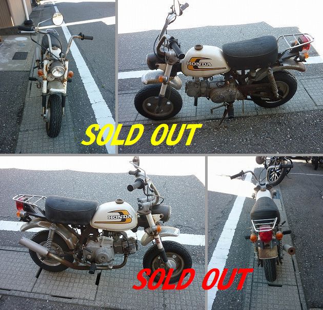 MONKEY Z50J