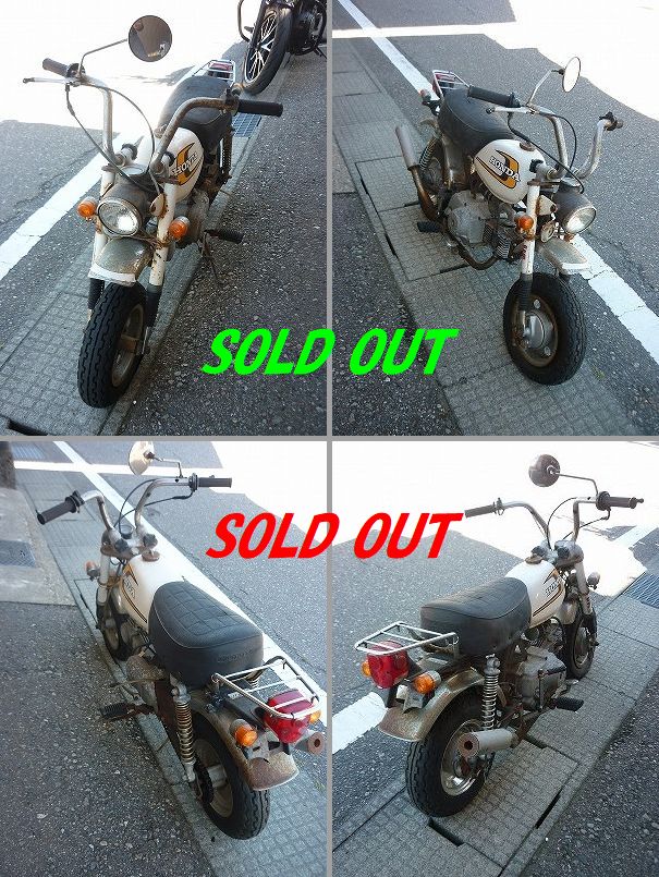 MONKEY Z50J